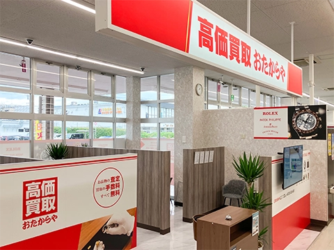 マックスバリュ生桑店