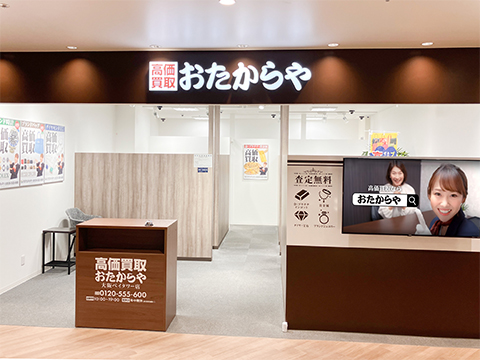 大阪ベイタワー店