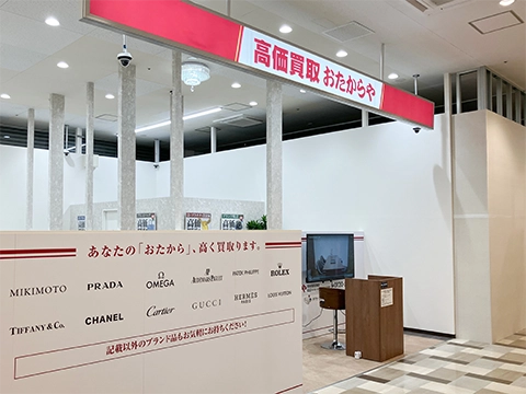 西友南草津店