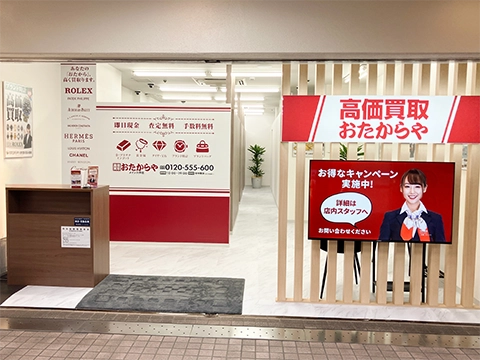 メイン六甲店