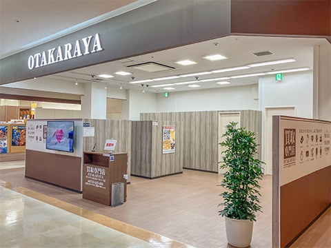 おたからや ポップタウン住道オペラパーク店