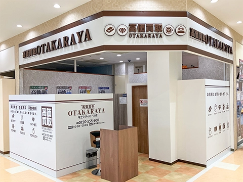 宇土シティモール店