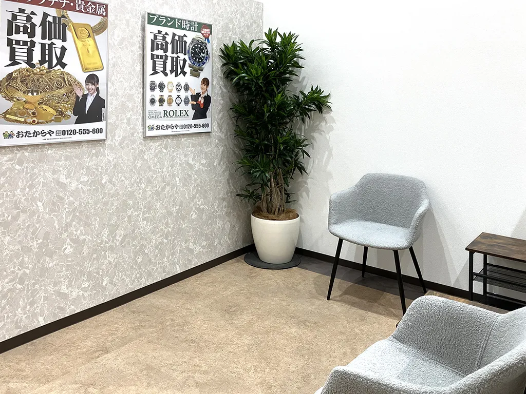 お買い物ついでに、ご相談だけでもお気軽にご来店ください。