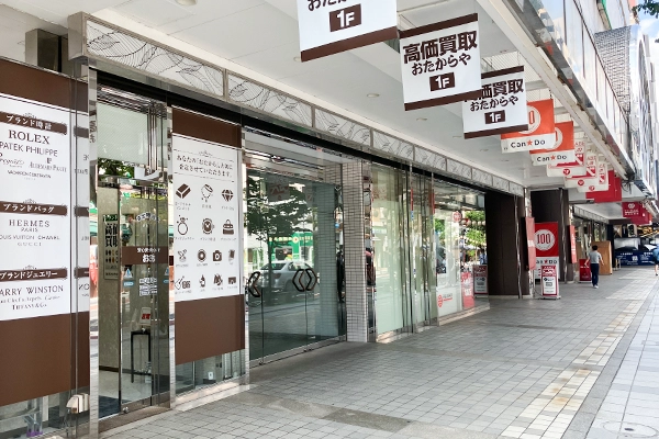20ｍほど進むと左手に『おたからや アズ七日町店』がございます。