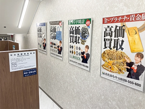お買い物ついでに、ご相談だけでもお気軽にご来店ください。
