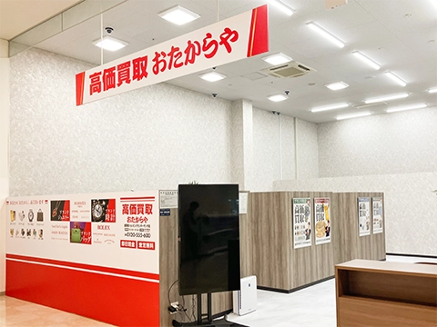 盛岡南ショッピングセンターサンサ店