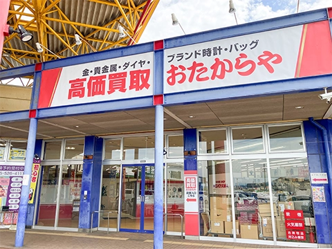 玉島ショッピングセンター店
