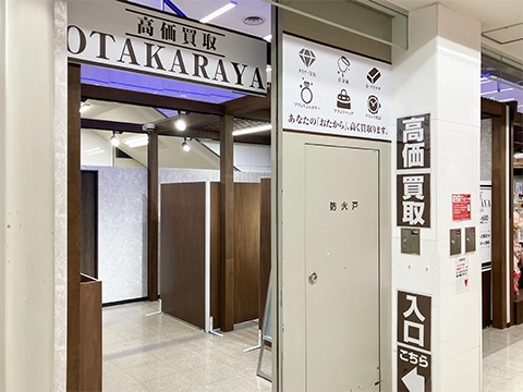 みやぎ生協黒松店