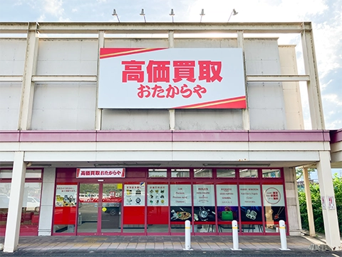 イオンタウン岐阜池田店