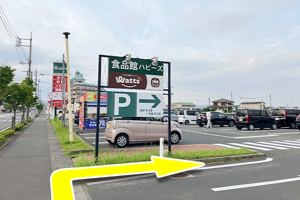 ショッピングセンター内に入ってください。