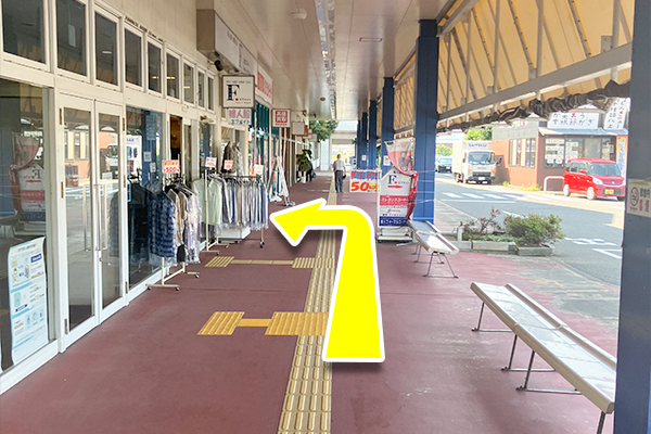 左手に「おたからやイオンタウン上板店」がございます。