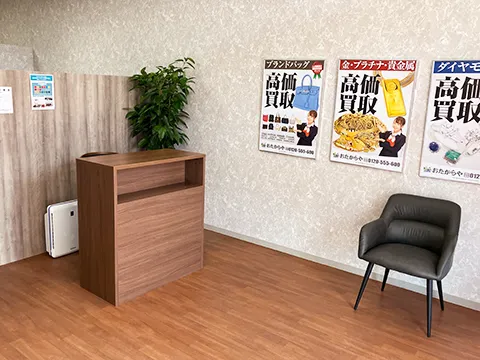 おたからや フジ庚午店