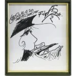 松本零士 銀河鉄道999 メーテル 色紙にペン画 漫画