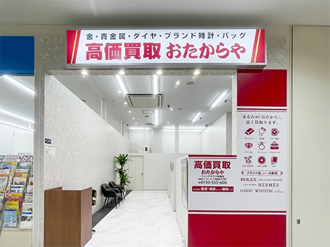ウイングタウン岡崎店