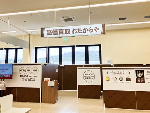 カネスエ幸田店