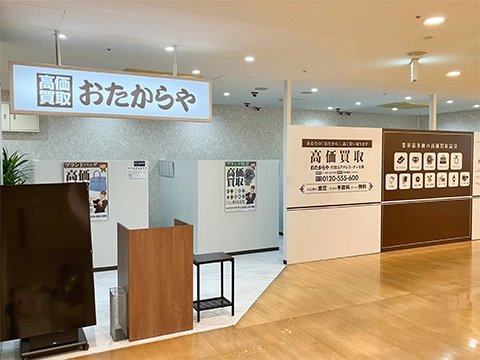代官山アドレス・ディセ店