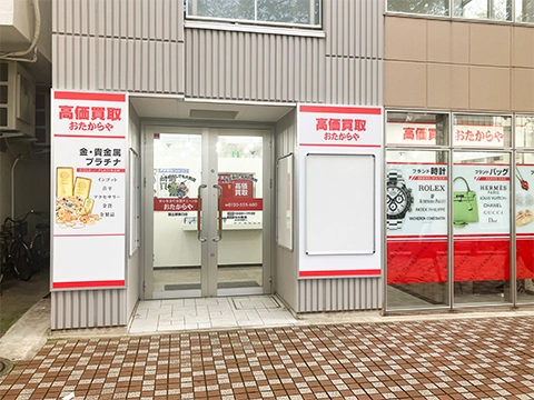 国立駅南口店