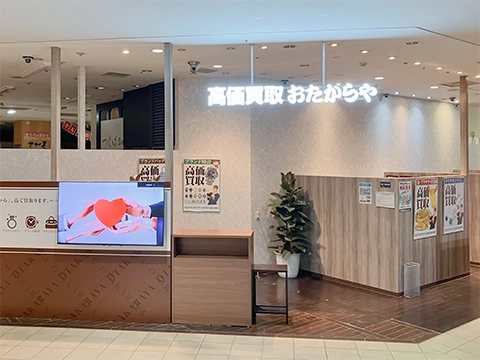 トナリエつくばスクエア店