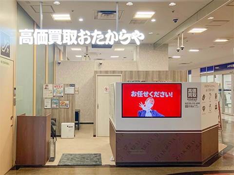 リボンとりで店