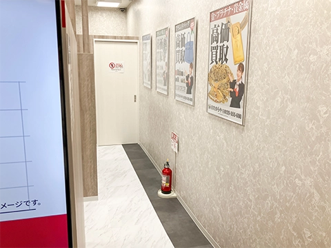 おたからや 泉ヶ丘駅南口店