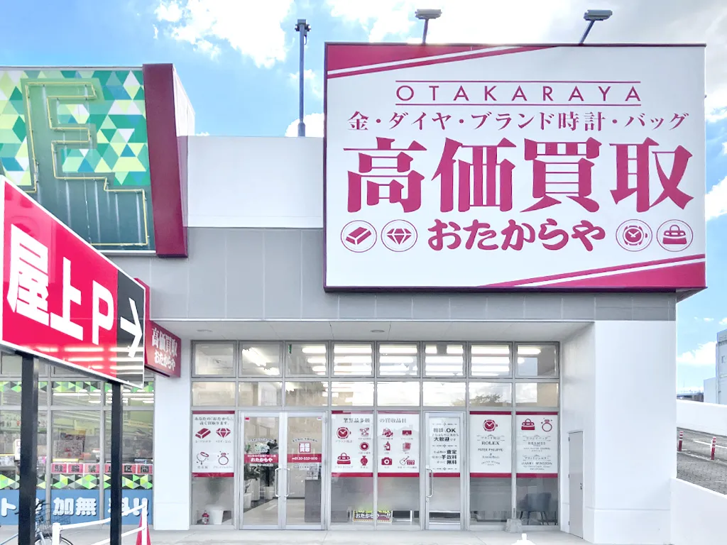 シュロアモール長嶺店