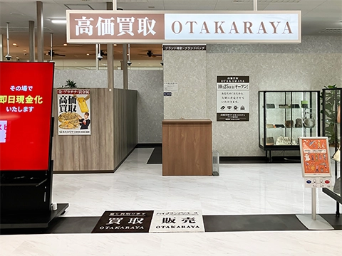 アリオ葛西店