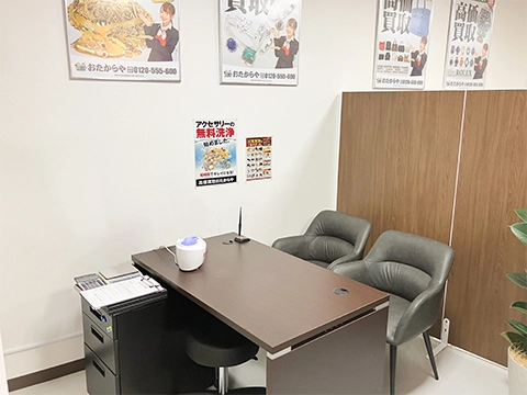 おたからや イオンショッパーズ福岡店