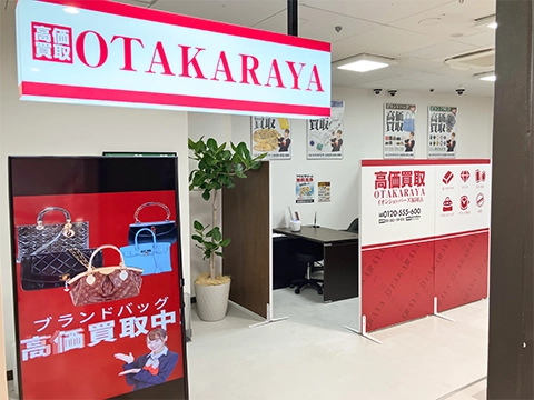 イオンショッパーズ福岡店
