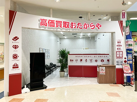 イオンタウン金沢示野店
