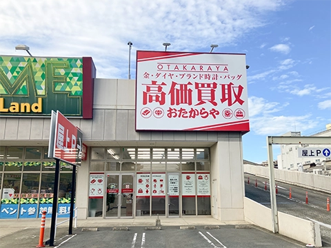 シュロアモール長嶺店