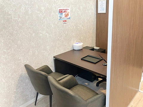 おたからや パピオスあかし店