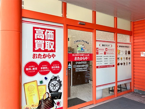 ザ・ビッグ平島店