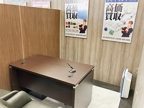 おたからや ザ・ビッグ平島店