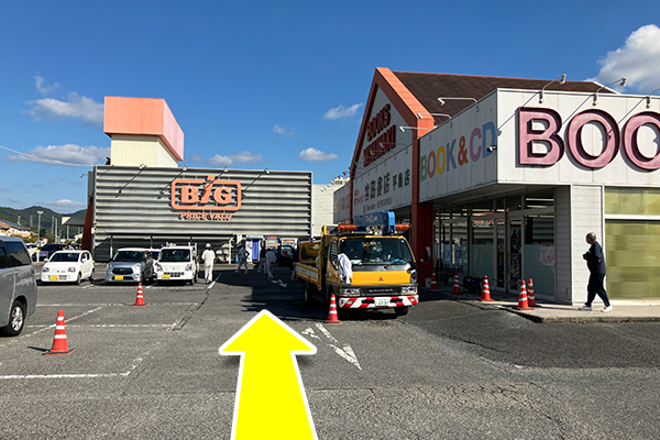 こちらの入口から「ザ・ビッグ」の敷地に入ります。