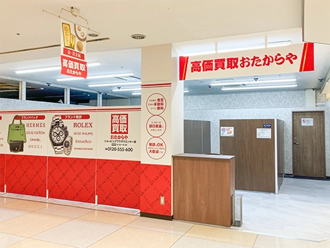ショッピングプラザウエッキー店