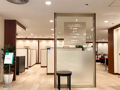 広島本店