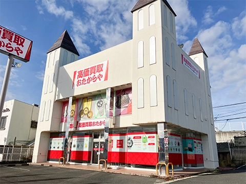 日立北店