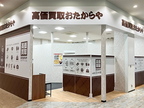 浜松プラザフレスポ店