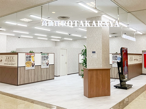 おおとりウイングス店