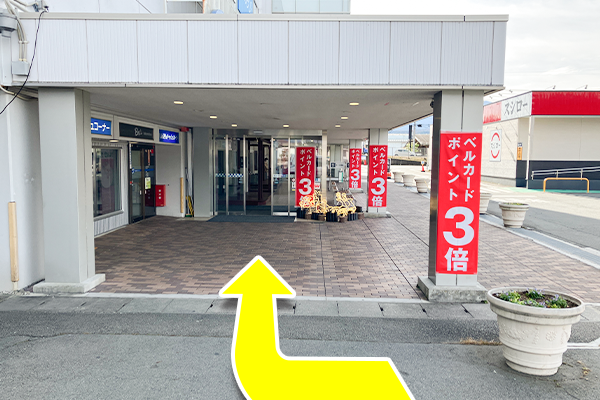 バスを降りて右手を見るとショッピングセンターの入り口から入ります。
