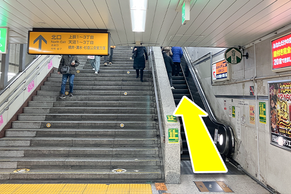 北口の階段、またはエスカレーターをあがります。