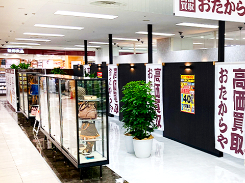 おたからや イトーヨーカドー武蔵境店(販売店)