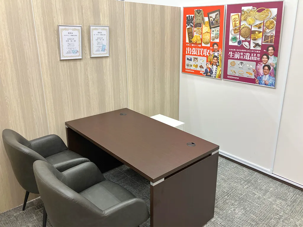 思い出のお品物も丁寧に拝見いたします。