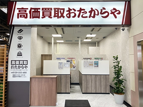 さくら野百貨店弘前ラフォルテ店