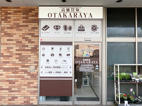 みやぎ生協南光台店