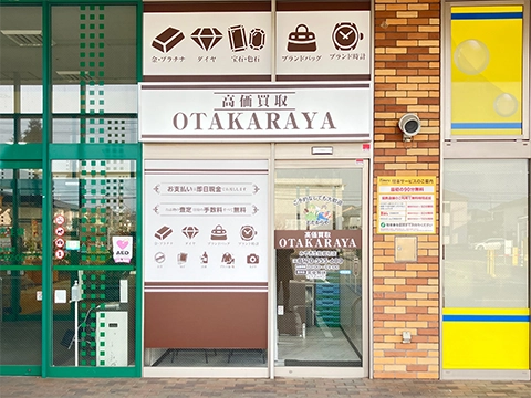 みやぎ生協岩切店
