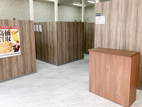 おたからや アクロスプラザ篠栗店