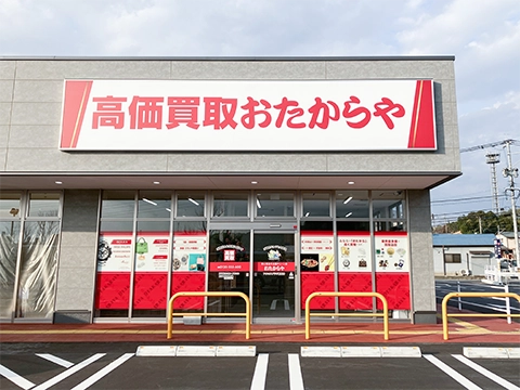 アクロスプラザ篠栗店