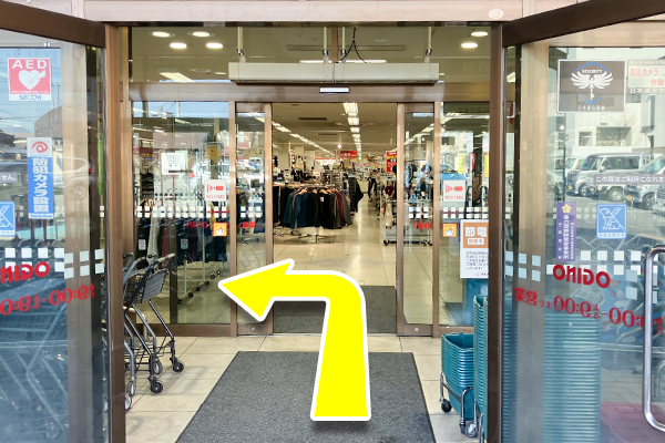 入店し左に曲がってください。