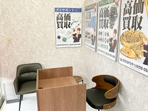 おたからや オギノ韮崎店